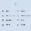 【現貨/赠加固包装】陪酒 | 偷花兒 | 拾憶 | 原耽 | 无删减 | BL