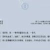 【現貨/赠加固包装】陪酒 | 偷花兒 | 拾憶 | 原耽 | 无删减 | BL