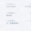 【現貨/赠加固包装】食局 | 特簽版 | 四百八十寺 | 梧桐 | 无删减 | GL