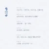 【現貨/赠加固包装】食局 | 特簽版 | 四百八十寺 | 梧桐 | 无删减 | GL