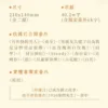 【現貨/赠加固包装】1930來的先生 | 1930来的先生 | 白雲詩 | 墨扉 | 原耽 | 无删减 | BL