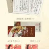 【現貨/赠加固包装】1930來的先生 | 1930来的先生 | 白雲詩 | 墨扉 | 原耽 | 无删减 | BL
