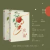 【預售/赠加固包装】成繭 | 成茧 | 特簽版 | 橫排 | 未卜880 | 四方行 | 原耽 | 无删减 | BL | 不可合并其他品项书籍下单