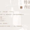 【現貨/赠加固包装】撒嬌 | 撒娇 | 特簽版 | 狐狸不歸 | 墨扉 | 原耽 | 无删减 | BL