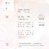 【現貨/赠加固包装】初戀選我我超甜 | 初恋选我我超甜 | 睡芒 | 墨扉 | 原耽 | 无删减 | BL