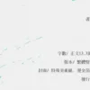 【現貨/赠加固包装】夏日灼冰 | 通販版 | 控而已 | 凌雲 | 原耽 | 无删减 | BL