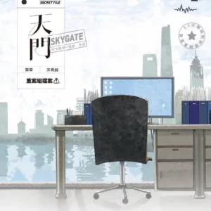 【現貨/赠加固包装】天門 | 天门 | 通販版 | 繁體豎排 | 竹下寺中一老翁 | 凌雲 | 原耽 | 无删减 | BL