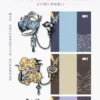 【現貨/赠加固包装】寵愛 | 宠爱 | 特簽版 | 妲嬰 | 墨扉 | 百合 | 无删减 | GL