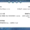 【現貨/赠加固包装】少帝他不想重生 | 印簽版 | 竹葉奶 | 墨扉 | 原耽 | 无删减 | BL