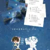 【現貨/赠加固包装】少帝他不想重生 | 印簽版 | 竹葉奶 | 墨扉 | 原耽 | 无删减 | BL