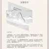 【現貨/赠加固包装】山色有無 | 山色有无 | 特簽版 | 書歸 | 海棠 | 原耽 | 无删减 | BL