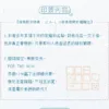 【預售/赠加固包装】榮光 | 荣光 | 親簽版 | 龍柒 | 旭儒 | 原耽 | BL | 不可合并其他品项书籍下单