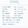 【預售/赠加固包装】榮光 | 荣光 | 親簽版 | 龍柒 | 旭儒 | 原耽 | BL | 不可合并其他品项书籍下单