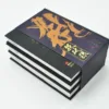 【現貨/赠加固包装】殺破狼 | 杀破狼 | 繁體豎排 | 通販版 | Priest | 威向 | 原耽 | BL