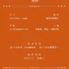 【現貨/赠加固包装】生如逆旅 | 酒暖春深 | 墨扉 | 百合 | 无删减 | GL