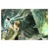 【現貨/赠加固包装】盜墓之祭品 | 通販版 | 繁體豎排 | 猶大的煙 | 凌雲 | 原耽 | 无删减 | BL
