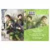 【現貨/赠加固包装】重生職業軍人3-5+番外 | 重生职业军人3-5+番外 | 通販版 | 繁體豎排 | 靜舟小妖 | 凌雲 | 原耽 | 无删减 | BL