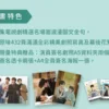 【現貨/赠加固包装】非意圖的戀愛談劇照寫真書 | 非意图的恋爱谈剧照写真书 | 限量贈品版 |   Number three pictures, Inc  | 春光 | 原耽 | BL