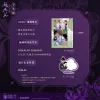 【預售/贈加固包装】劍與花 VOL.3+4 | 剑与花 VOL.3+4 | snob | 尋葉 | 韓漫 | 全彩無聖光 | BL | 不可合并其他品项下单