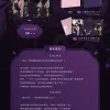 【預售/贈加固包装】劍與花 VOL.3+4 | 剑与花 VOL.3+4 | snob | 尋葉 | 韓漫 | 全彩無聖光 | BL | 不可合并其他品项下单