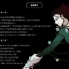 【現貨/赠加固包装】陷阱 | Haemuri | 尋葉 | 韓漫 | BG