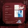 【現貨/赠加固包装】劍與花 | 剑与花 | snob | 尋葉 | 韓漫 | 全彩無聖光 | BL