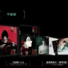 【現貨/赠加固包装】陷阱 | Haemuri | 尋葉 | 韓漫 | BG