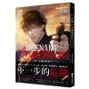 【現貨/赠加固包装】CODENAME: ANASTASIA代號  : 安娜塔西亞 2+3 | CODENAME: ANASTASIA代号  : 安娜塔西亚 2+3 | Boyseason | 朧月 | 韩耽 | BL