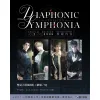 【現貨/赠加固包装】PASSION: DIAPHONIC SYMPHONIA 3+4 | YUUJI | 朧月 | 韩耽 | BL