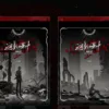 【預售/赠加固包装】遊戲加載中 | 游戏加载中 | 橫排 | 限定版 | 龍柒 | 葭霏 | 原耽 | BL | 不可合并其他品项书籍下单