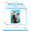 【現貨/赠加固包装】鄰居是公會成員 1＋2 | 邻居是公会成员 1＋2  | HoneyTrap | 朧月 | 韩耽 | BL