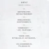 【預售/赠加固包装】地下海 | 特簽版 | 宇宙真美啊我操 | 旭儒 | 原耽 | 無刪減 | BL | 不可合并其他品项书籍下单