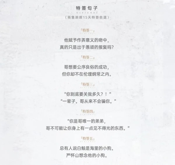 【預售/赠加固包装】地下海 | 特簽版 | 宇宙真美啊我操 | 旭儒 | 原耽 | 無刪減 | BL | 不可合并其他品项书籍下单