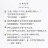 【預售/赠加固包装】地下海 | 特簽版 | 宇宙真美啊我操 | 旭儒 | 原耽 | 無刪減 | BL | 不可合并其他品项书籍下单