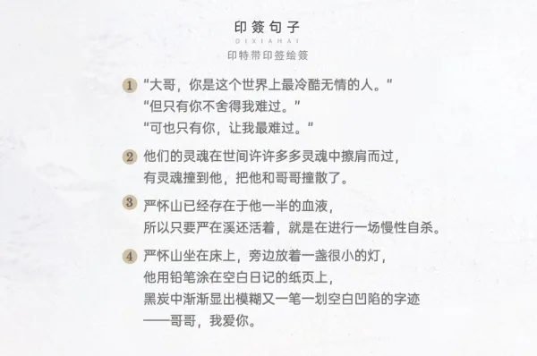 【預售/赠加固包装】地下海 | 特簽版 | 宇宙真美啊我操 | 旭儒 | 原耽 | 無刪減 | BL | 不可合并其他品项书籍下单