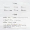 【預售/赠加固包装】地下海 | 特簽版 | 宇宙真美啊我操 | 旭儒 | 原耽 | 無刪減 | BL | 不可合并其他品项书籍下单