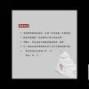 【預售/赠加固包装】反差 | 特簽版 | 豎排 | 為不知 | 四方行 | 原耽 | 無刪減 | BL | 不可合併其他品項書籍下单