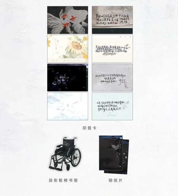 【預售/赠加固包装】地下海 | 特簽版 | 宇宙真美啊我操 | 旭儒 | 原耽 | 無刪減 | BL | 不可合并其他品项书籍下单