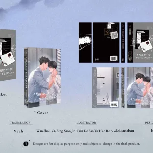 【預售/赠加固包装/0406截止】破雲3 | 破云3 | A Break in the Clouds Vol. 3 | 英文版 | 淮上 | Rosmei | 原耽 | 无删减 | BL | 不可合并其他品项书籍下单