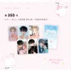 【預售/赠加固包装/0405截止】哥哥的Omega 1+2 | yeondubb | 威向 | 韓漫 | 無聖光 | BL | 不可合并其他品项书籍下单