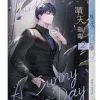 【预售/赠加固包装/0423截止】晴天指南 | 官網親簽特典 | KKUMINK | 平心 | 韓耽 | BL | 不可合并其他品项下单