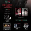【預售/贈加固包裝】陷阱 VOL.3+4 | Haemuri | 豪華首刷限定版 | 尋葉 | 韓漫 | BG | 不可合併其他品項下單