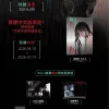 【預售/贈加固包裝】陷阱 VOL.3+4 | Haemuri | 豪華首刷限定版 | 尋葉 | 韓漫 | BG | 不可合併其他品項下單