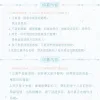 【預售/赠加固包装/0628截止】同學婚約 | 同学婚约 | 特簽版 | 幾京 | 旭儒 | 原耽 | BL | 無刪減 | 不可合并其他品项书籍下单