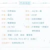 【預售/赠加固包装/0628截止】同學婚約 | 同学婚约 | 特簽版 | 幾京 | 旭儒 | 原耽 | BL | 無刪減 | 不可合并其他品项书籍下单