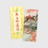 【预售/赠加固包装/0520截止】一年出現一次的男人 | 一年出现一次的男人 | 官網特典 | 紅口白牙 | 平心 | 原耽 | BL | 不可合并其他品项下单