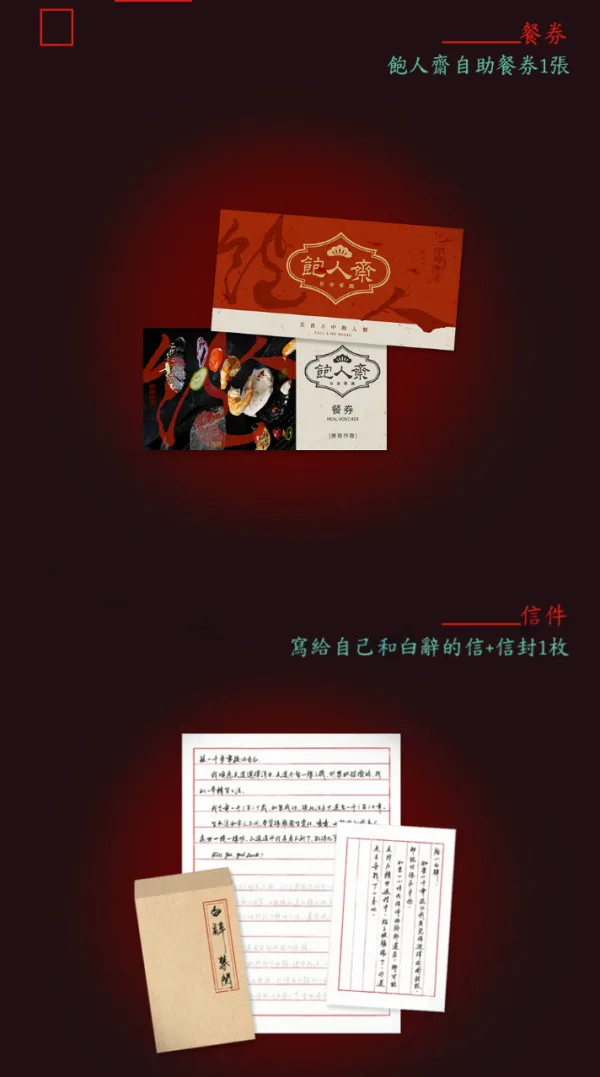 【預售/赠加固包装/0616截止】人間值得 | 人间值得 | 印簽透卡特典版 | 春風搖 | 墨扉 | 耽美 | BL | 不可合并其他品项书籍下单
