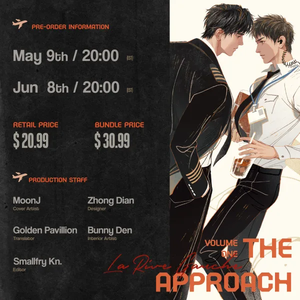 【預售/赠加固包装/0609止】The Approach Vol.1 | 從萬米高空降臨 Vol.1 | 从万米高空降临 Vol.1 | 英文版 | 左岸 | HaiTang(海棠英文) | 原耽 | 不可合并其他品项书籍下单